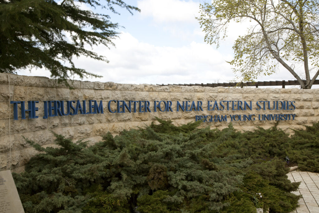 BYU Jerusalem Center entrance sign